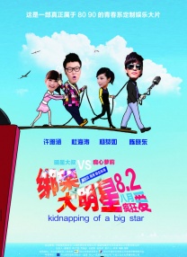 婷婷六月久久综合丁香可观看